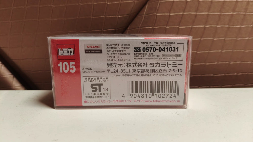 150926-toy-44 Tomica Tomica red and white box new car sticker 105 Nissan GT-R police car Nissan GT-R police car