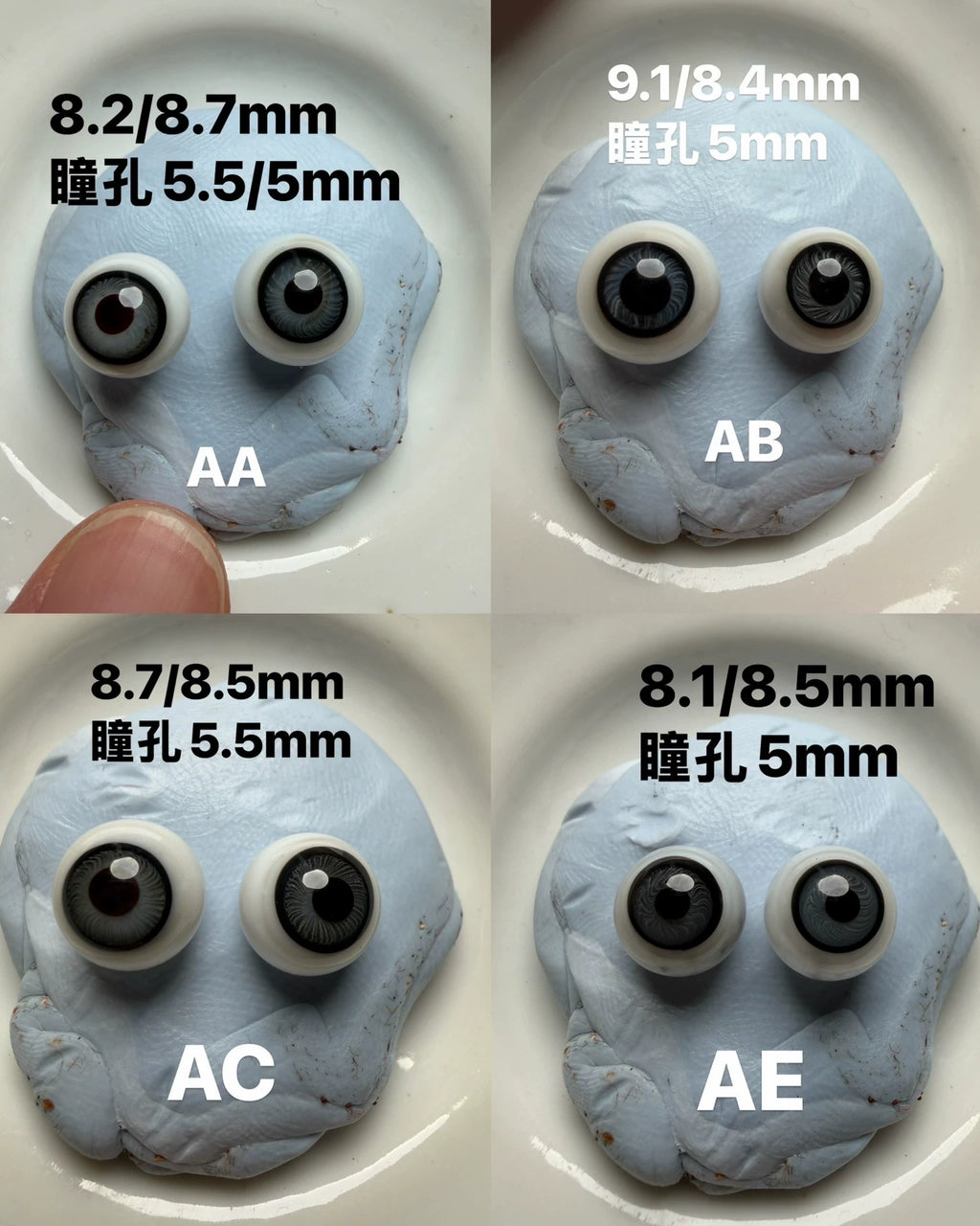 200926-toy-78 更新！！【5-10mm】德国古董陶瓷娃 浓汤娃娃 玻璃眼 老德眼 次链接为5-10mm的眼珠 小