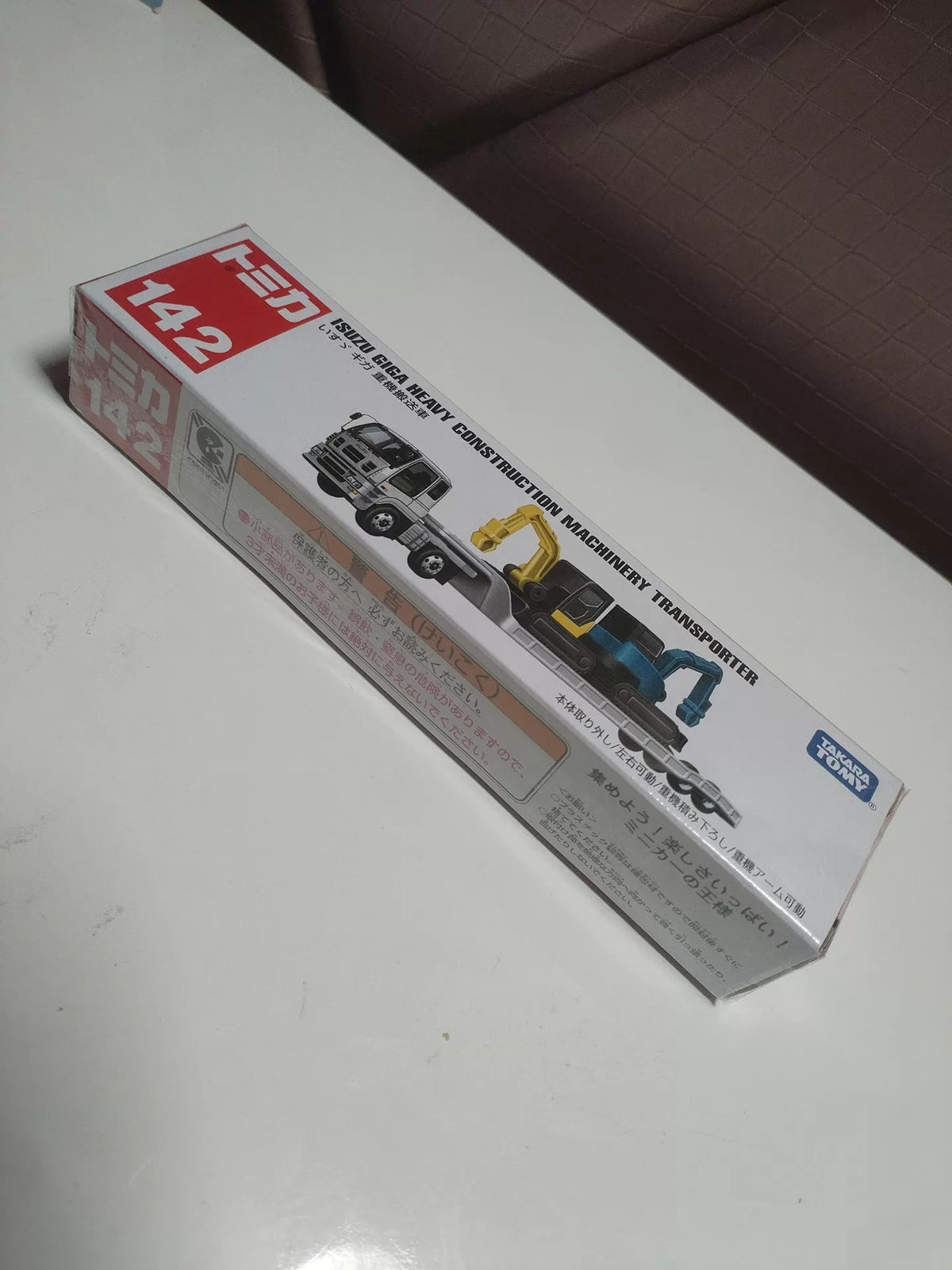 150926-toy-43 Tomica out-of-print long box No. 142 Isuzu GIGA heavy machinery truck Isuzu GIGA heavy construction machine transport