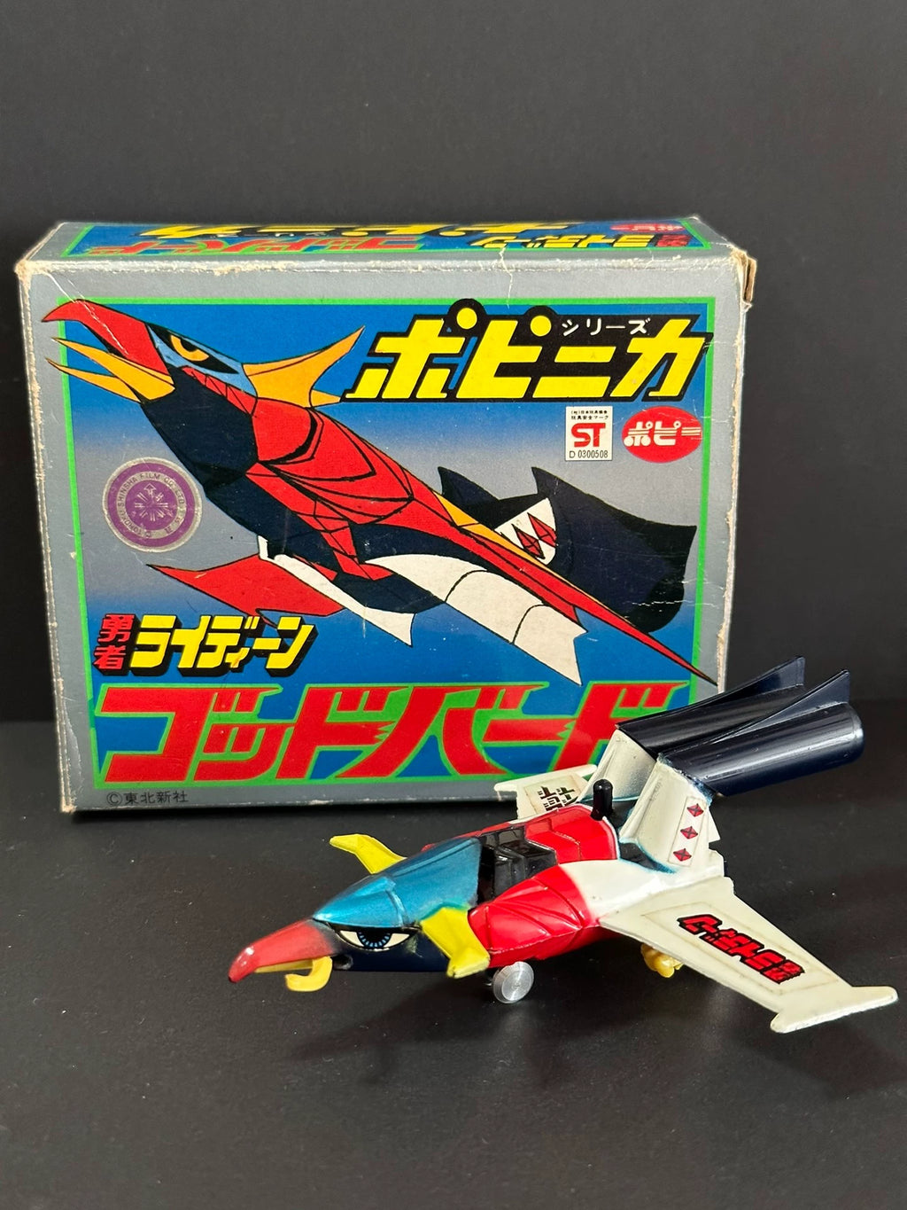 081026-toy-3 Popy Superalloy Old Alloy Hero Lightning Raiden Bird Bobbini Kagodbad
