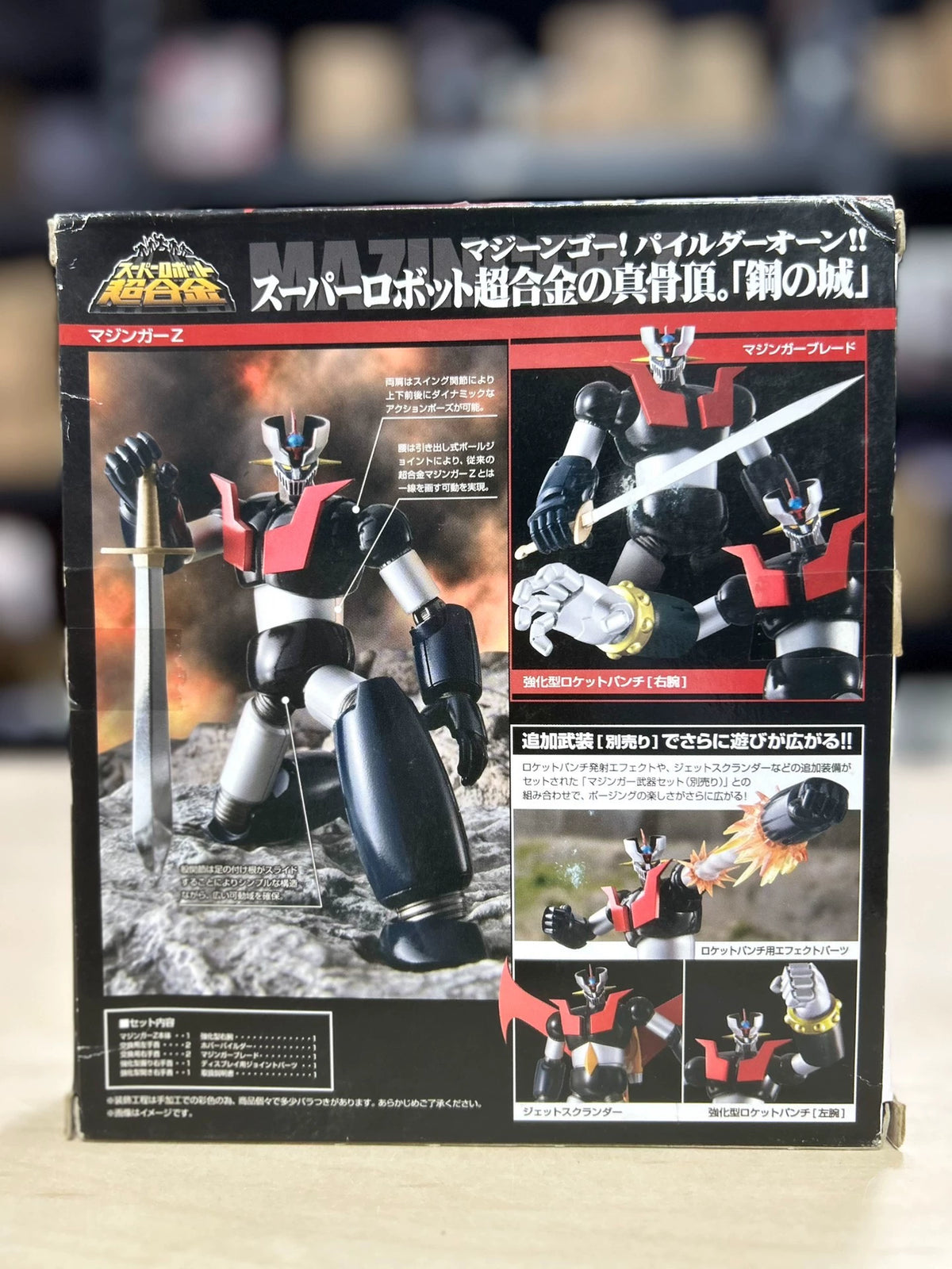 031026-toy-26 Bandai SR Super Alloy Mazinger Japanese Version