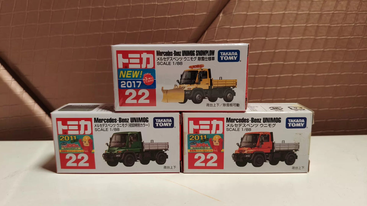 150926-toy-109 TOMICA 22 + + ) Mercedes Benz UNIMOG SNOWPLOW