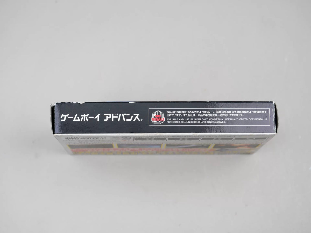 120926-toy-146 gba