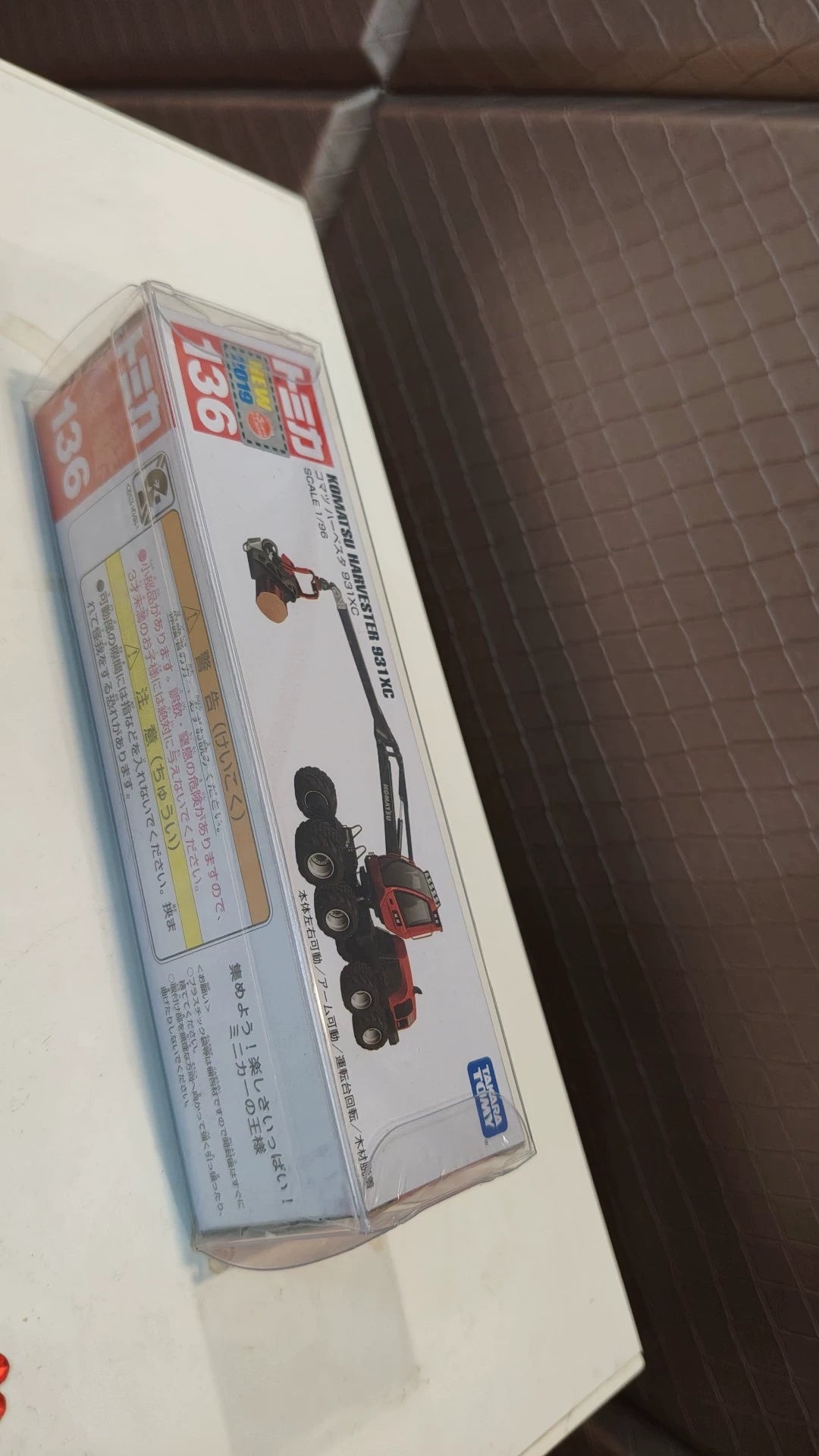 150926-toy-133 TOMICA 136 KOMATSU HARVESTER 931XC