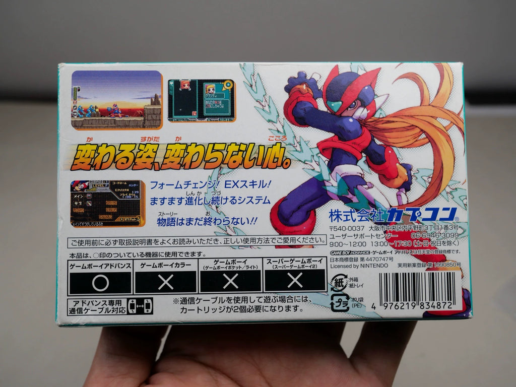 120926-toy-158 GBA ZERO2