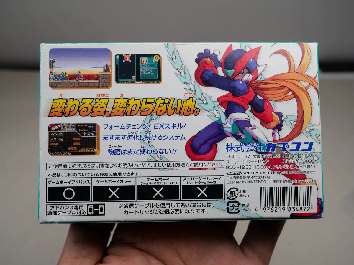120926-toy-158 GBA ZERO2