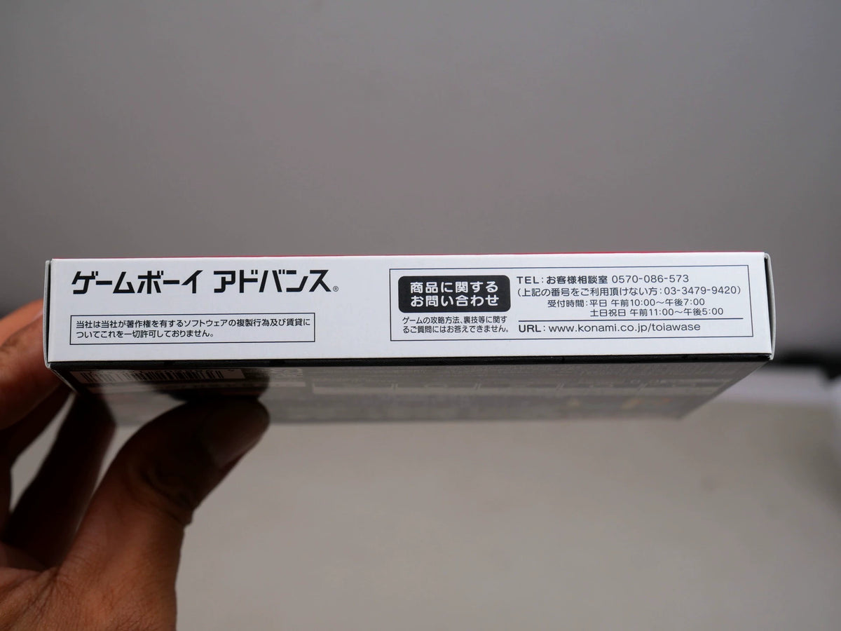 120926-toy-84 GBA