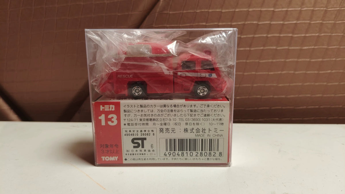 150926-toy-100 TOMICA 13 RESCUE WORK CAR