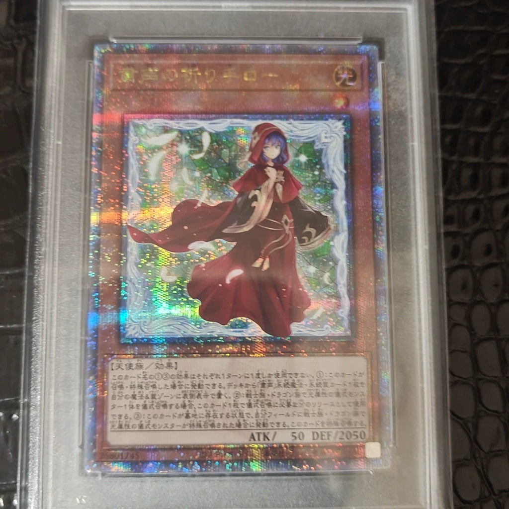 071026-toy-11 Yu-Gi-Oh Solemn Prayer Law Psa10 Japanese Version Gold Broken