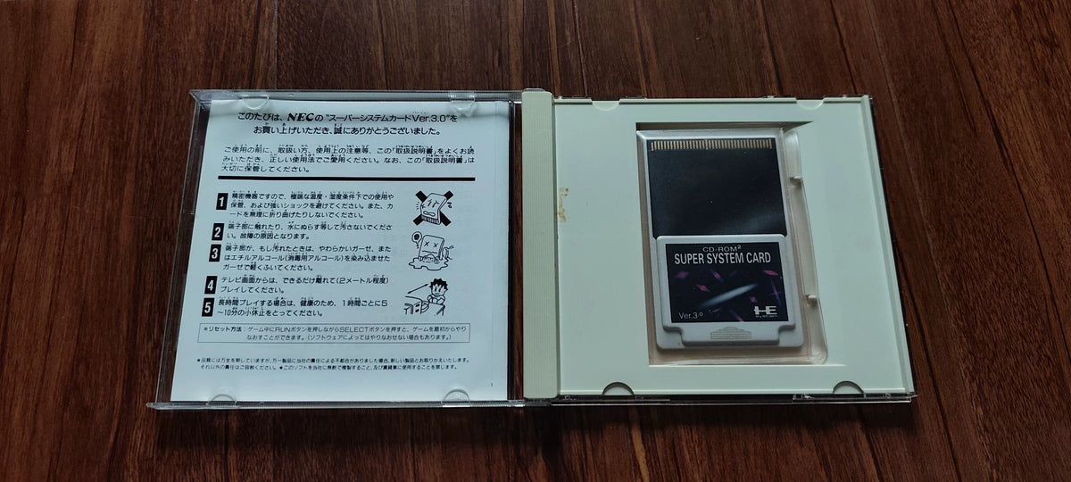 121026-toy-17 Sell the original NEC PCEngine 3.0 system card in Japan this is on PCE