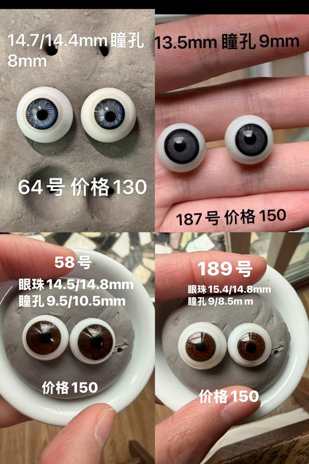 200926-toy-77 2026更新！【10-15mm】德国古董陶瓷娃 浓汤娃娃 老德眼 玻璃眼珠 老德眼无法做到一对眼睛完