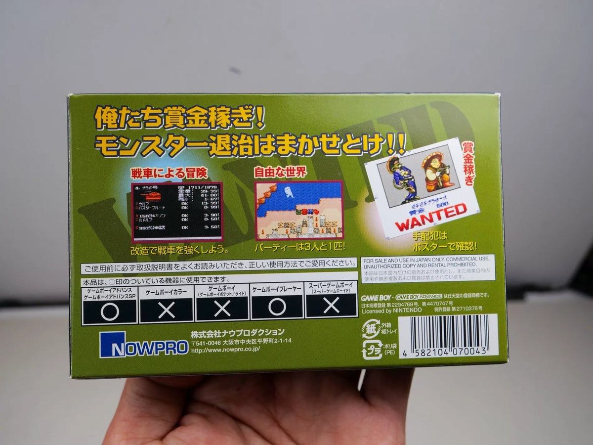120926-toy-29 gBA game, reloaded Soldier 2, original genuine cassette, color as shown in the figure, full box, good condition, chip memory, normal function, transparent protective box included in shipping.