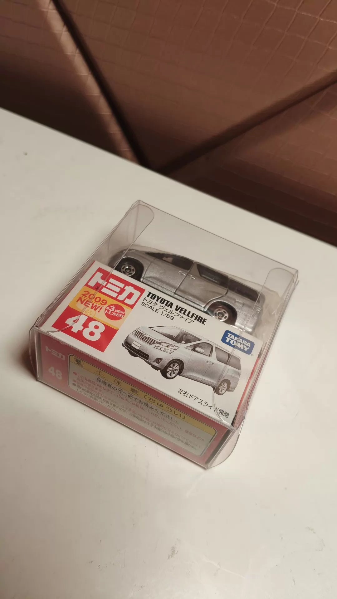 150926-toy-145 TOMICA 48 TOYOTA VELLFIRE