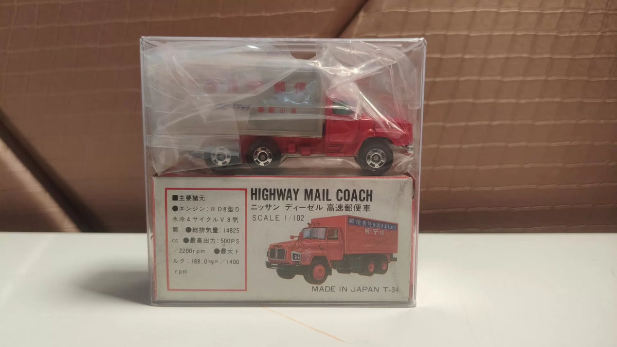 150926-toy-121 TOMICA 67 HIGHWAY MAIL COACH