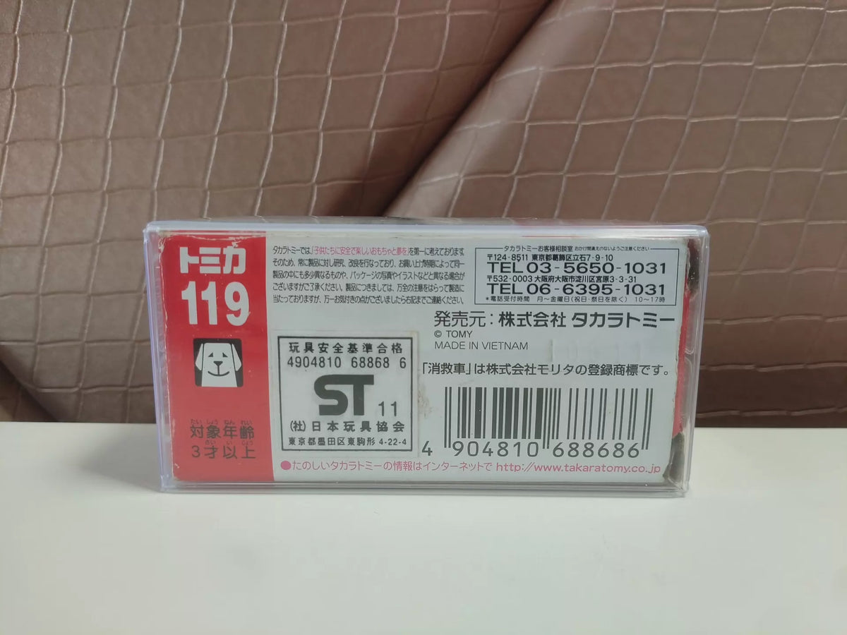 150926-toy-6 Tomica out-of-print red and white box 119 fire rescue vehicle Morita fire fighting ambulance
