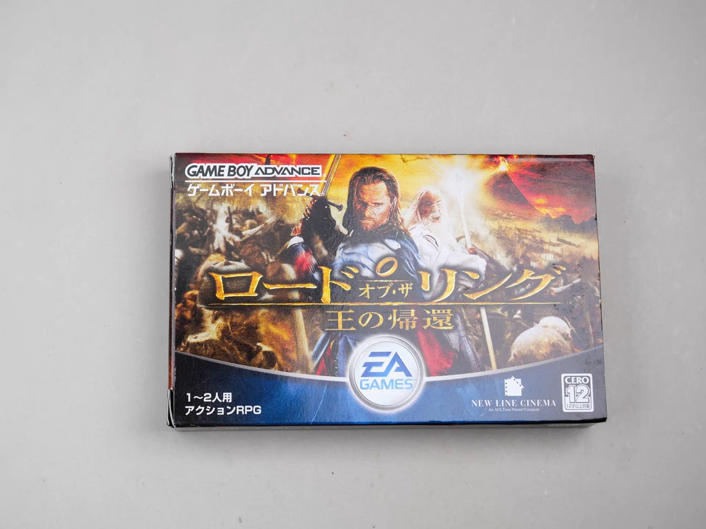 120926-toy-166 GBA