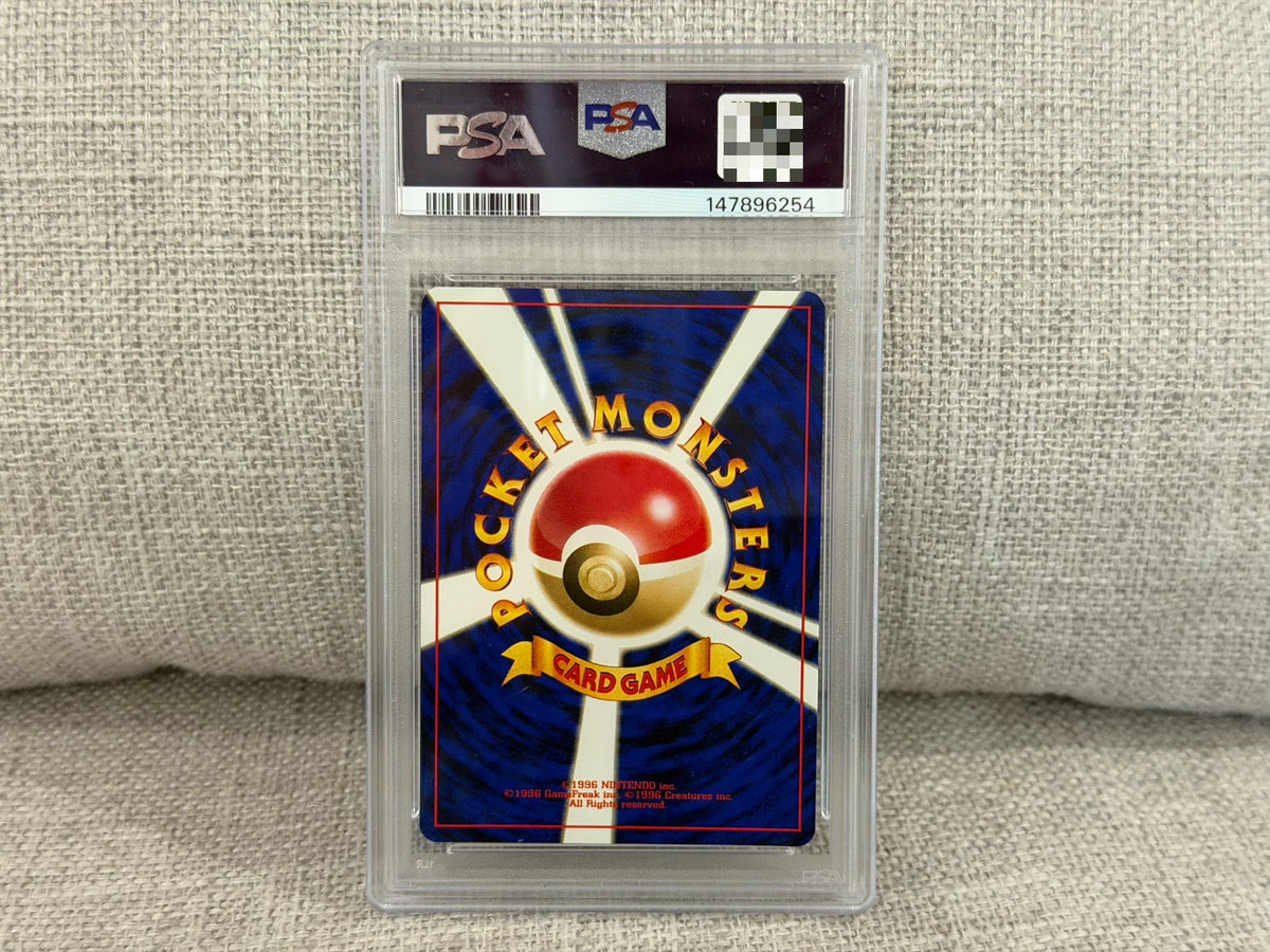 081026-toy-10 Pokemon TCG Day Edition Dark Duck Psa 9