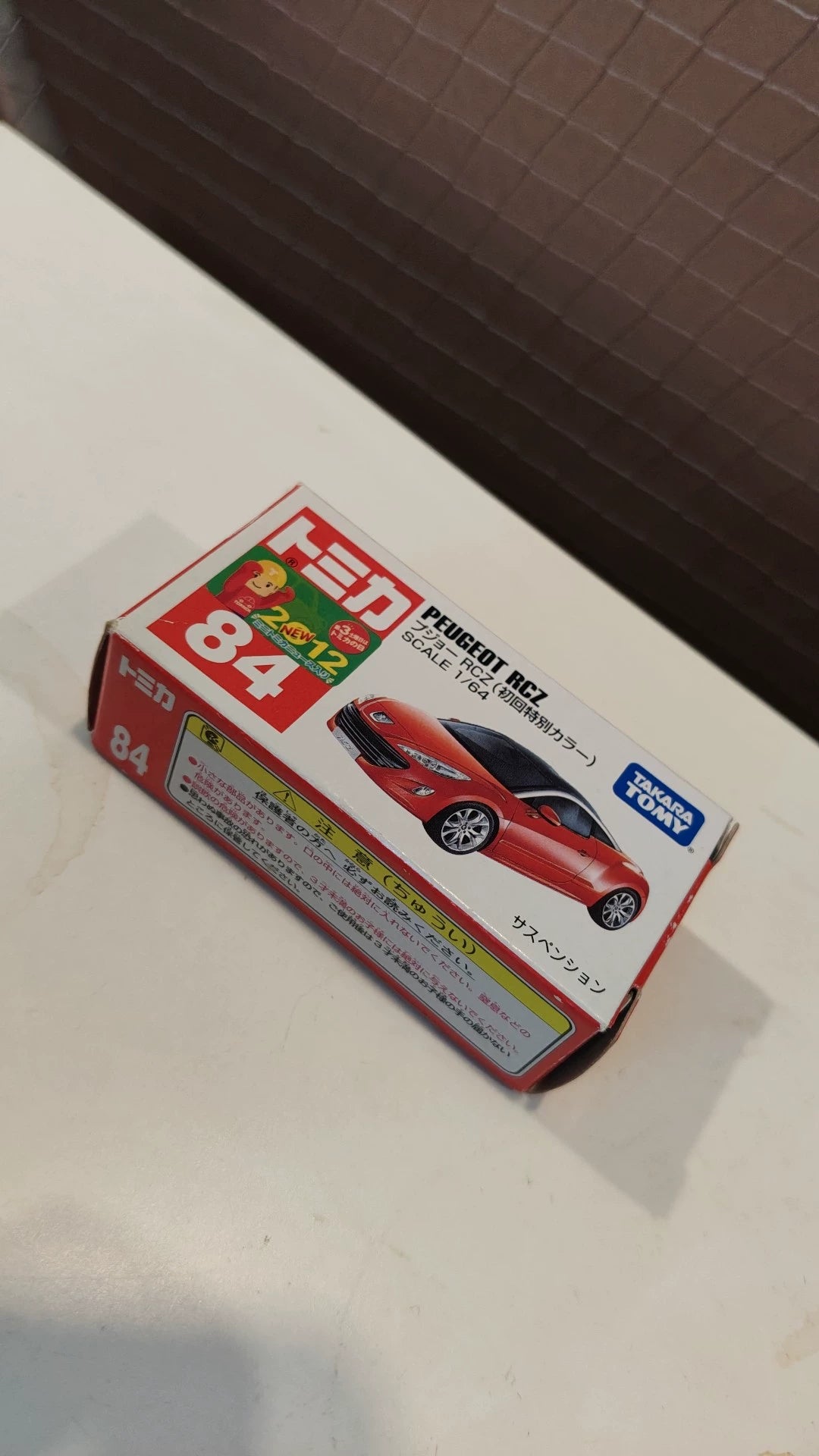 150926-toy-113 TOMICA 84 RCZ PEUGEOT RCZ