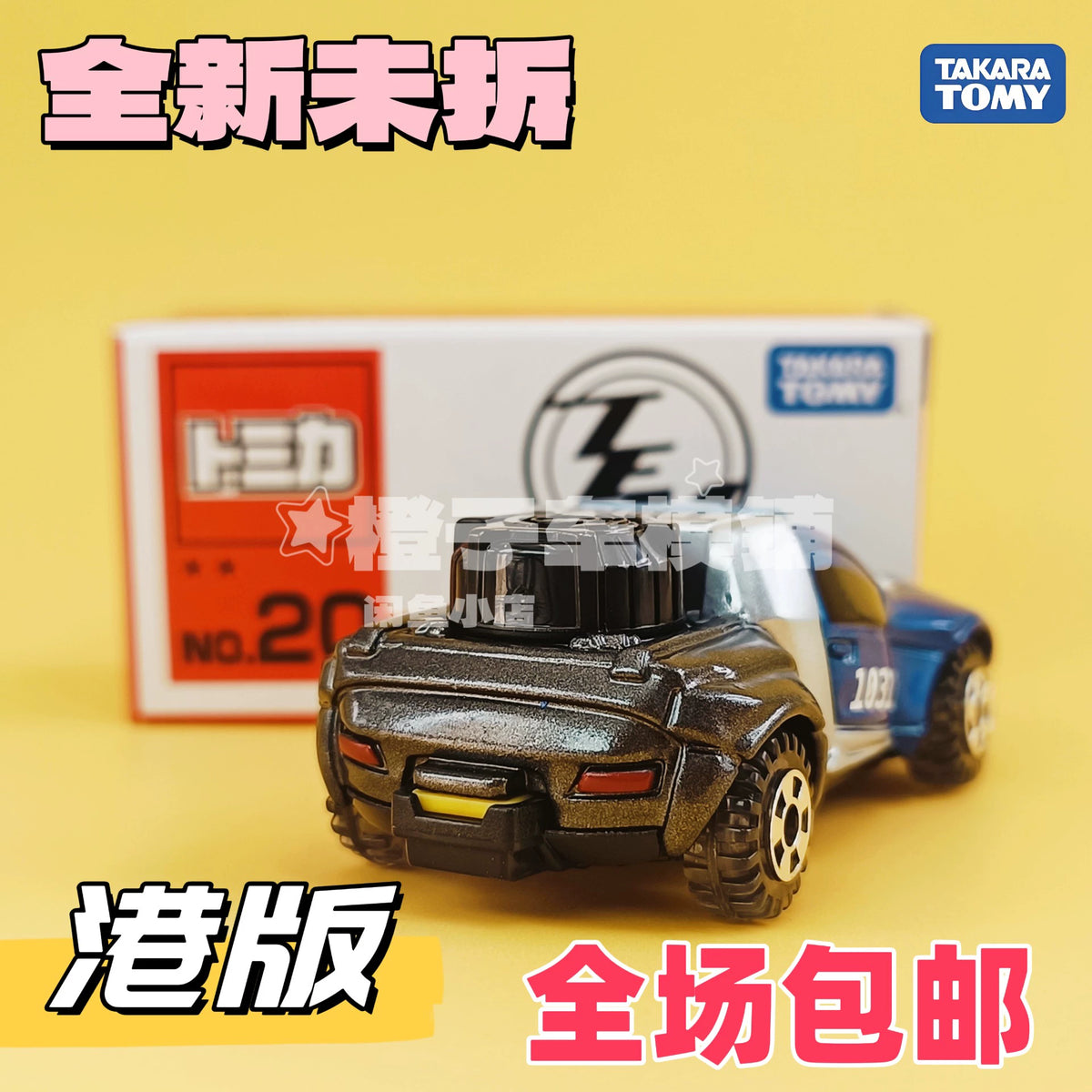 300926-toy-44 Tomica exhibition limited TEM20 blue TDM autonomous concept car series future