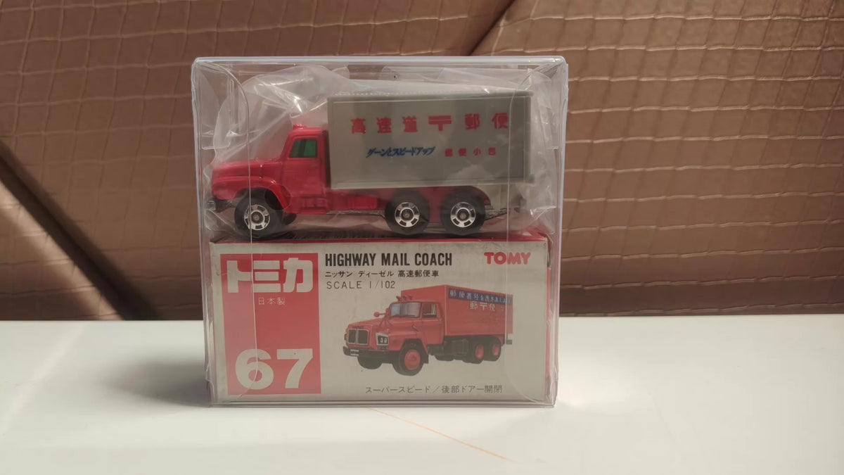 150926-toy-121 TOMICA 67 HIGHWAY MAIL COACH