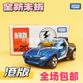 300926-toy-44 Tomica exhibition limited TEM20 blue TDM autonomous concept car series future