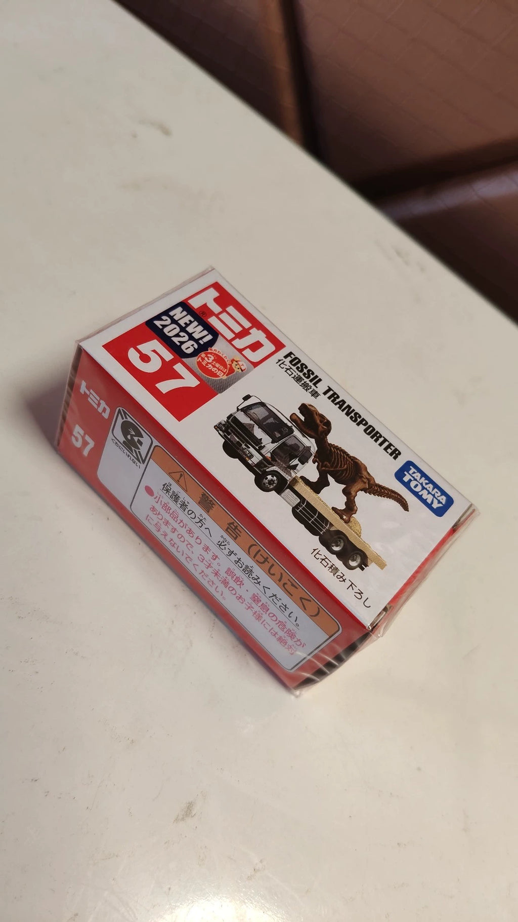 150926-toy-132 TOMICA 57 DINOSAUR CARRIER