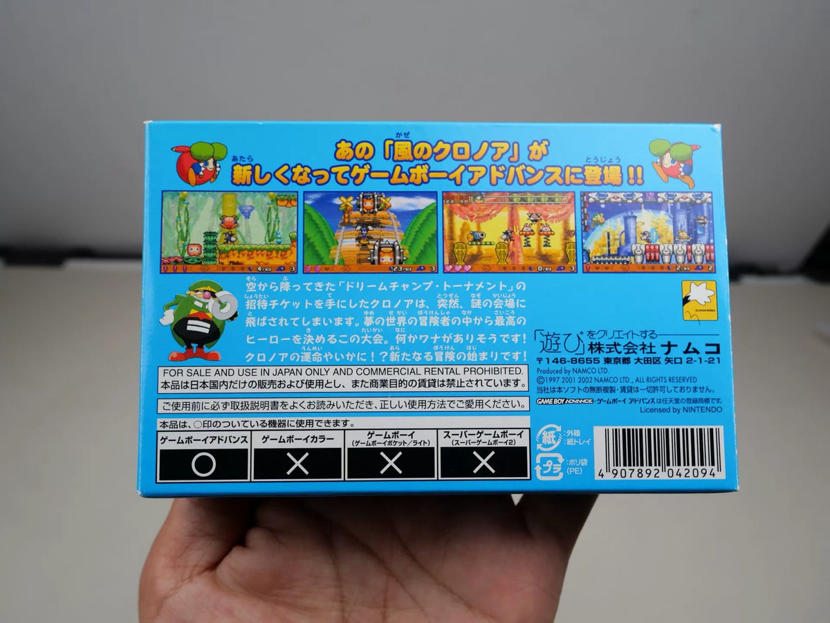 120926-toy-27 GBA game, Kronoa 2 of the wind, original genuine, rare, color as shown in the picture, full box, good condition, cartridge chip memory, normal function, transparent protective box included.