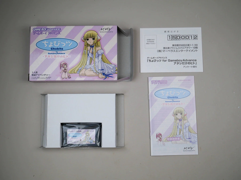 120926-toy-170 GBA
