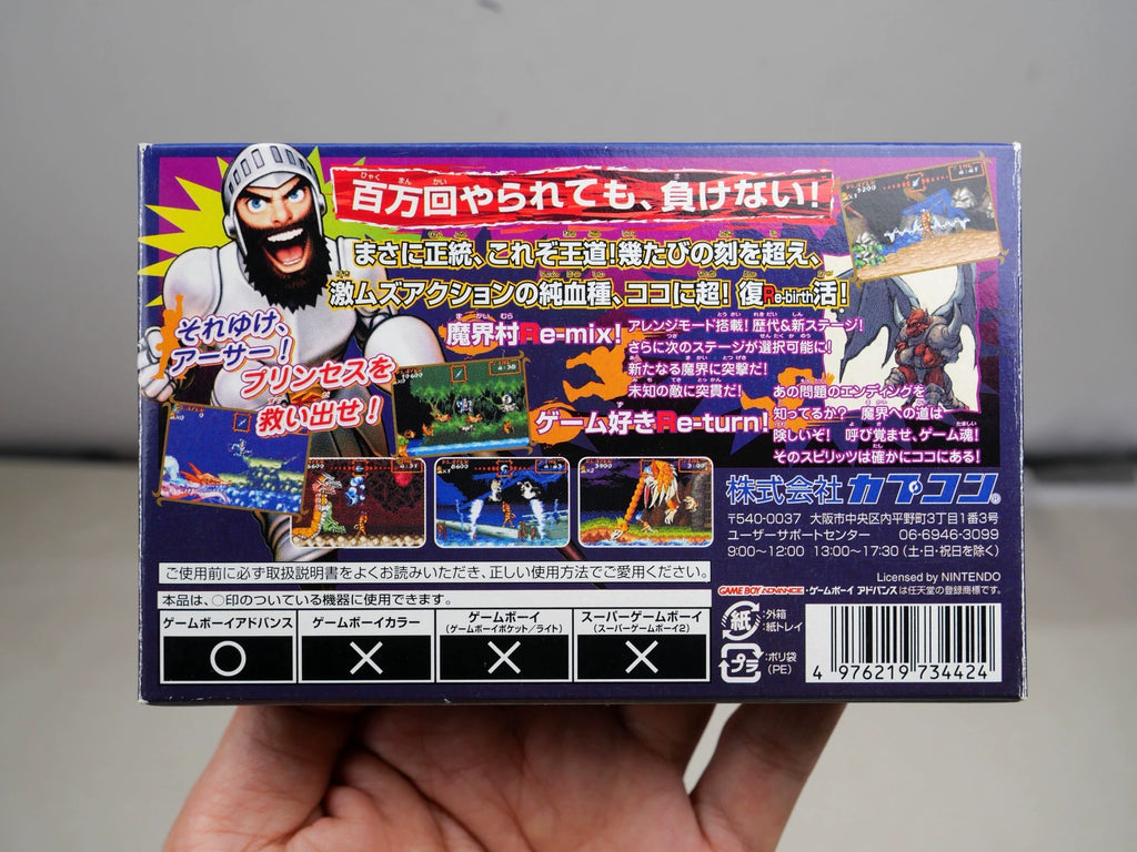120926-toy-12 GBA game, Supermagic Village R, Capcom classic action original genuine cartridge, rare, coloring as shown, full box, good state, chip memory, normal function, transparent protective box included in shipping.
