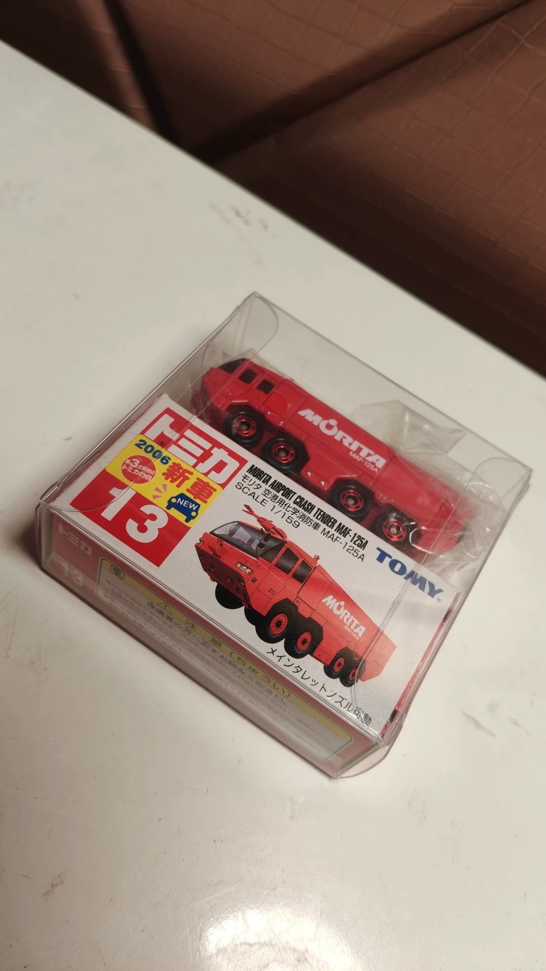 150926-toy-129 TOMICA 13 MORITA AIRPORT CRASH TENDER MAF-125A