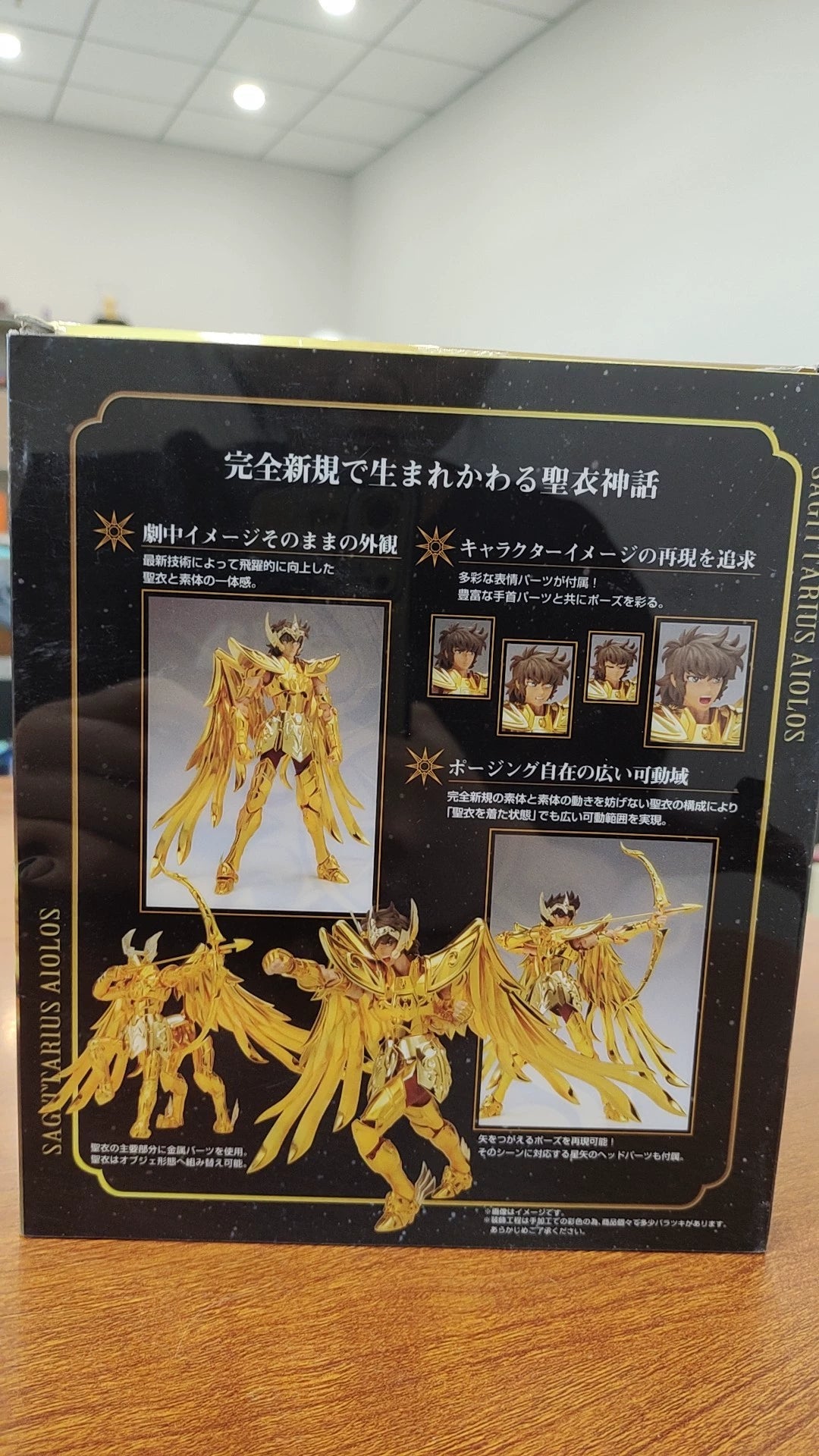 101026-toy-5 Bandai Saint Seiya Mythology of Clothes EX Golden First Edition Shooter Box C New