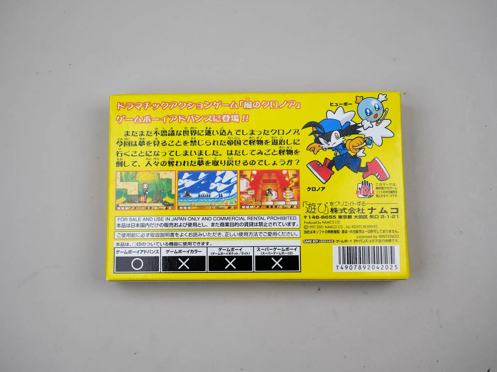 120926-toy-45 gBA game, Kronoa of the Wind, original medieval cassette, rare, color as shown in the picture, full box, good condition, a few traces of the box, chip memory, normal function, transparent protective box shipped.