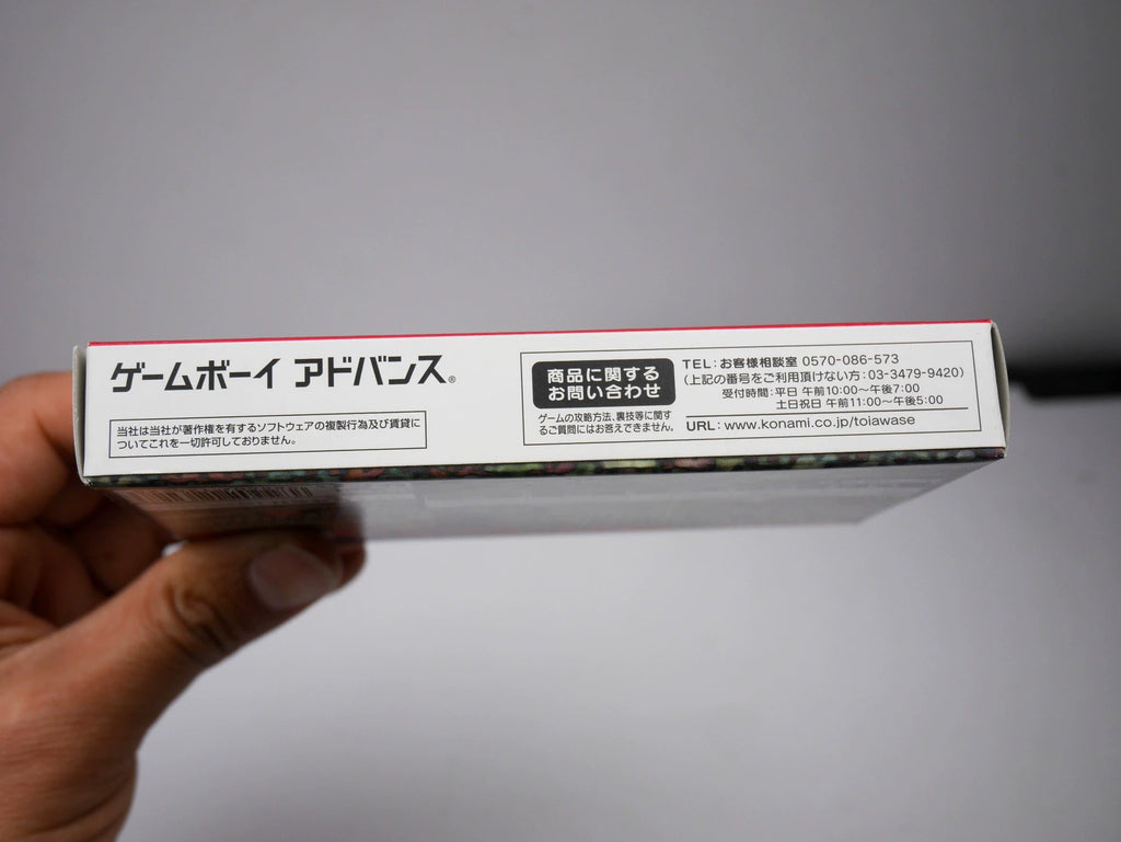 120926-toy-102 GBA