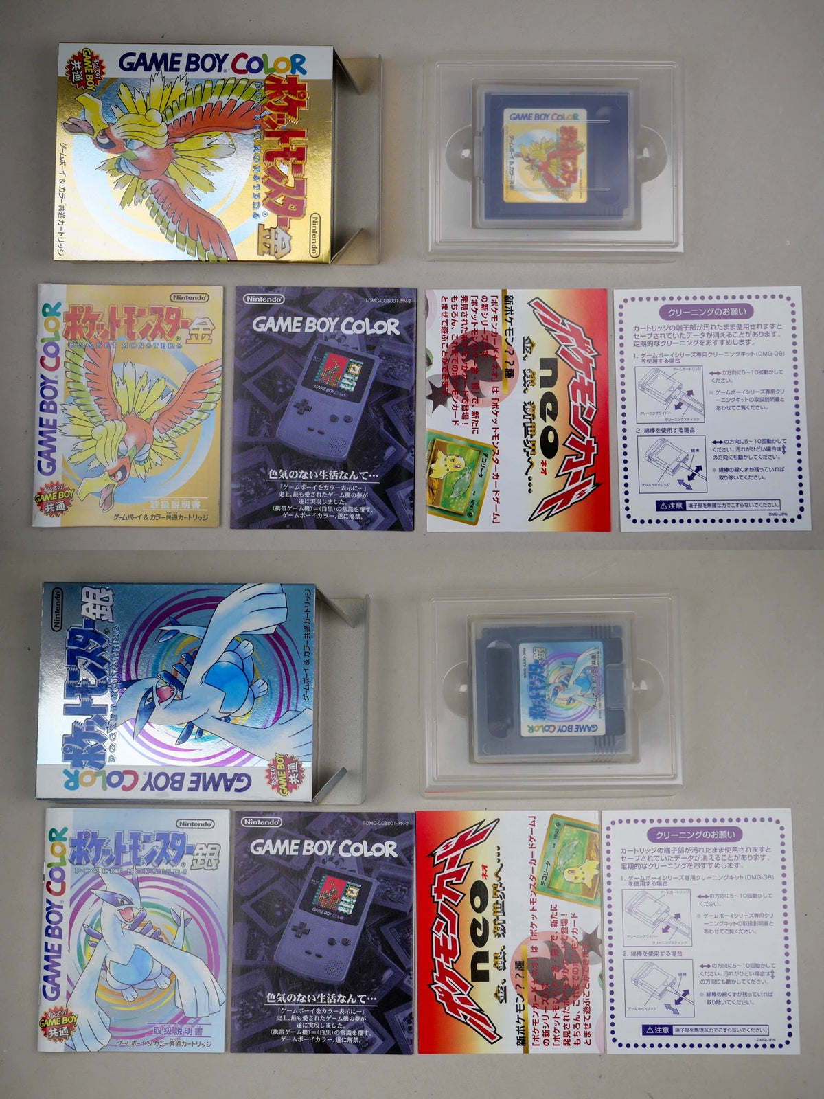 120926-toy-174 GB GBC