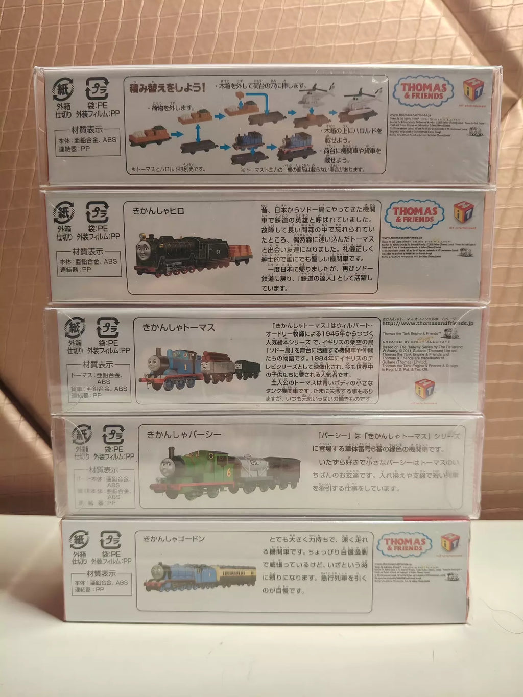 150926-toy-94 TOMICA TAKARA TOMY