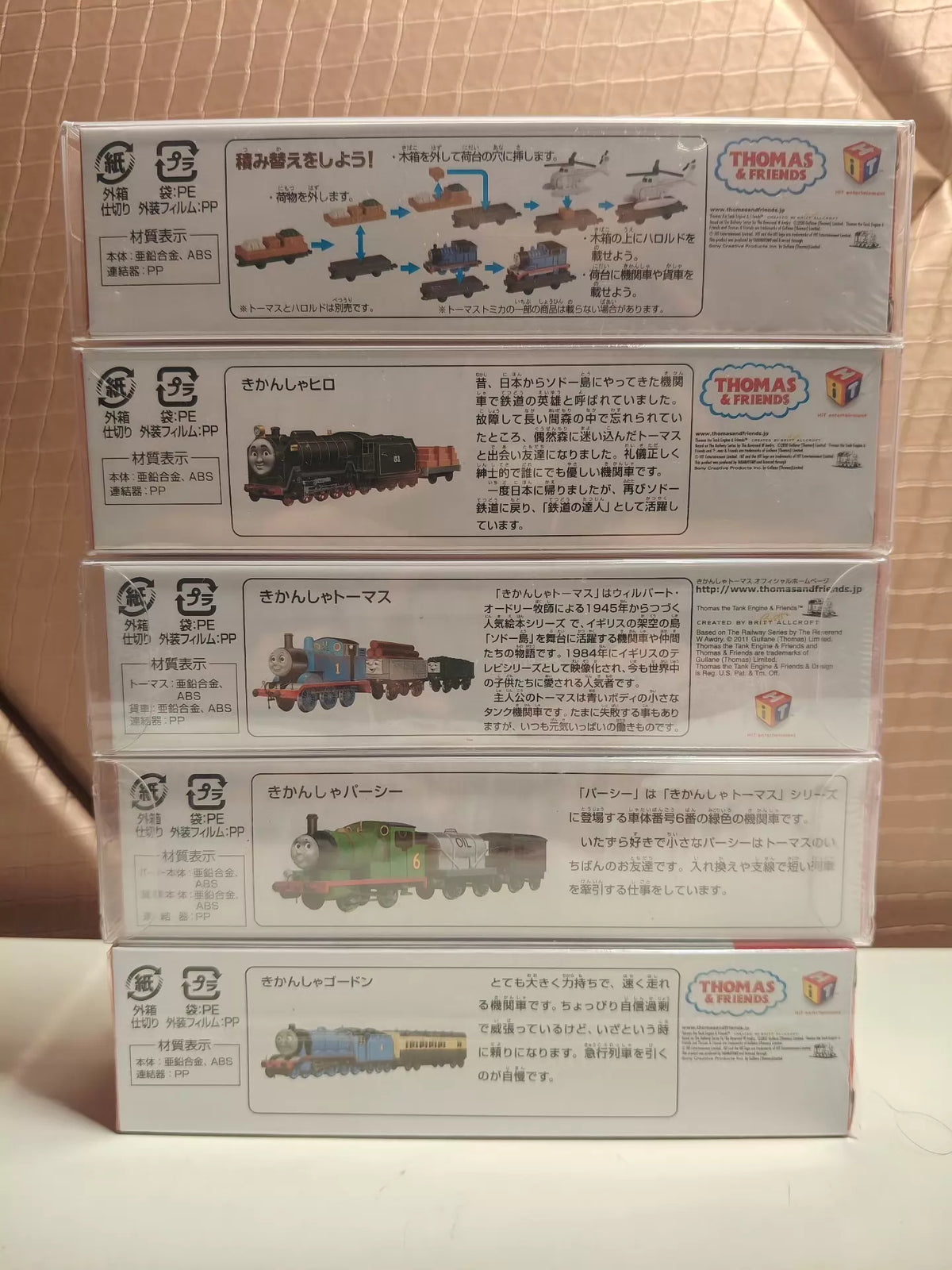 150926-toy-94 TOMICA TAKARA TOMY