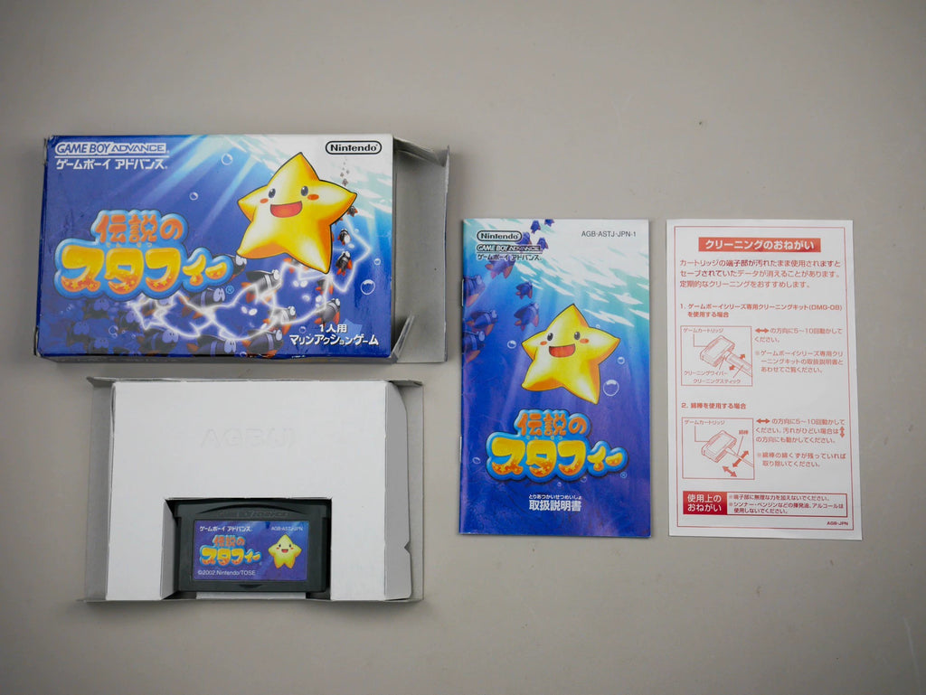 GBA game, the legendary Staffey generation, genuine cassette, color as shown in the picture, the box is full, the overall state is average, the side of the box is bruised, the function is normal, and the transparent protective box is delivered.