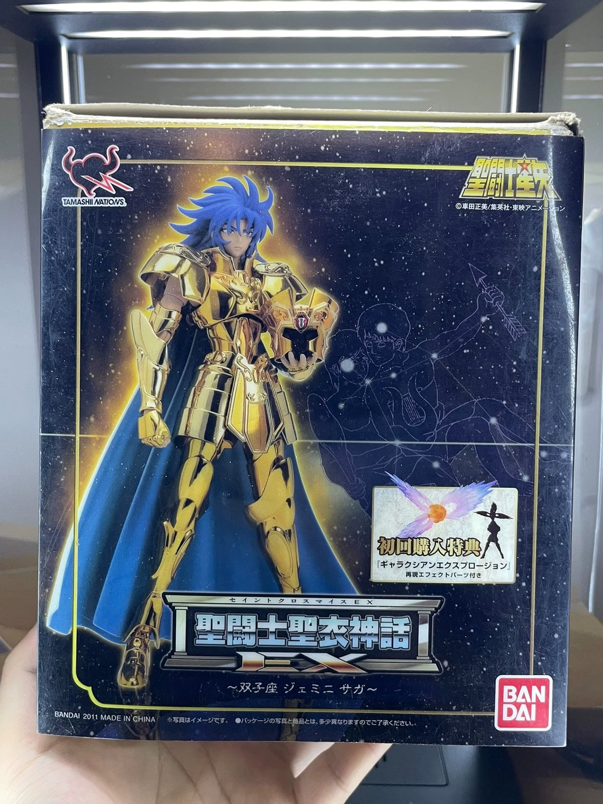 121026-toy-18 Bandai Saint Seiya ex first edition Gemini coloring Visual inspection is not