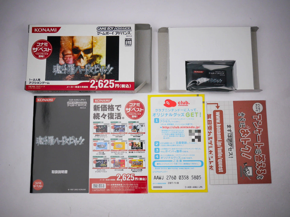 120926-toy-102 GBA