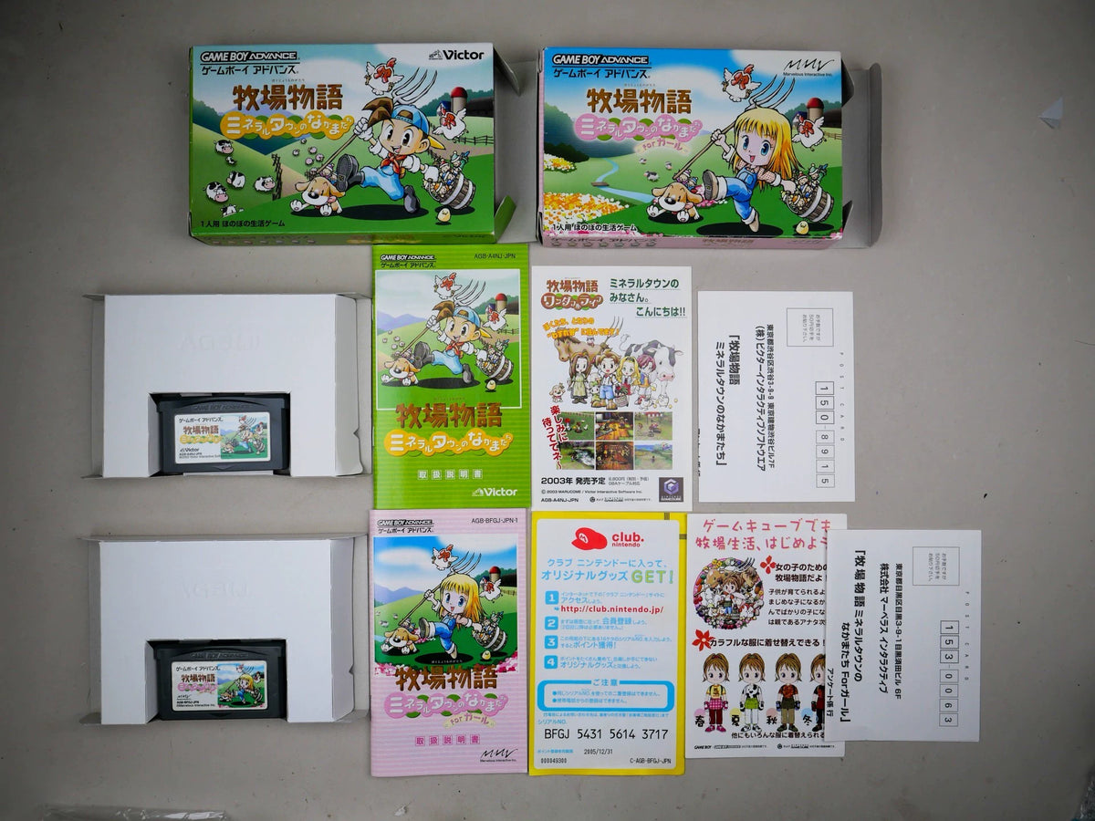 120926-toy-125 GBA