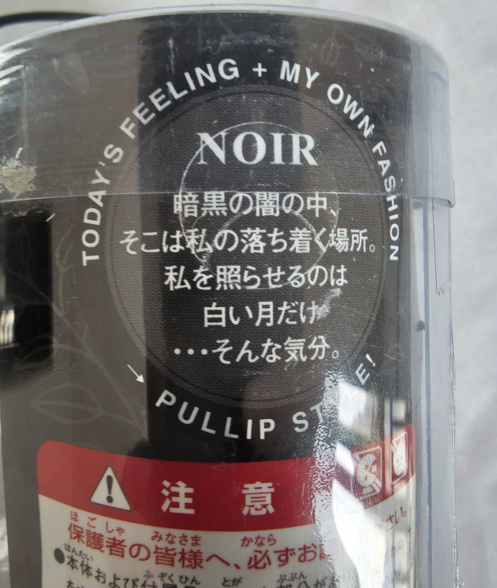 021026-toy-26 Pullip Noir mini first generation Gothic Dal F-506