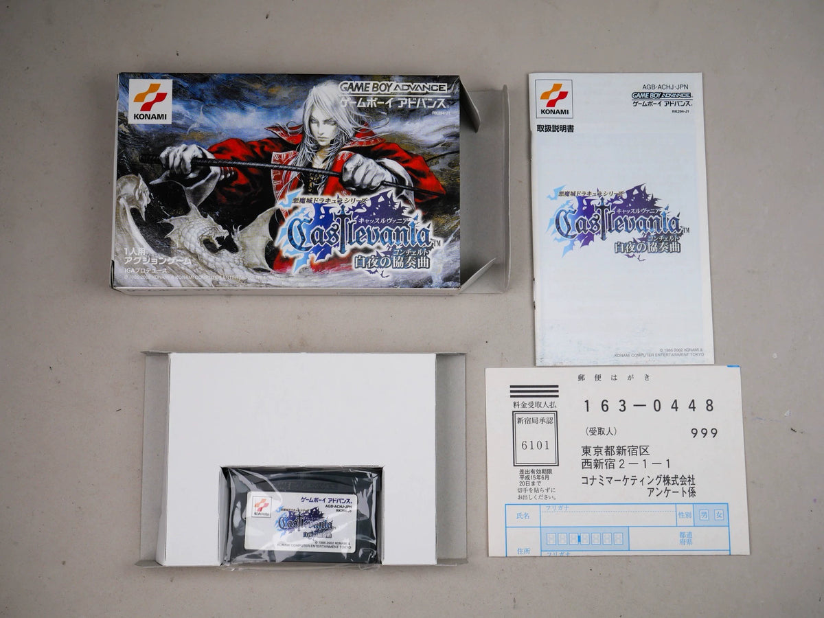 120926-toy-173 GBA