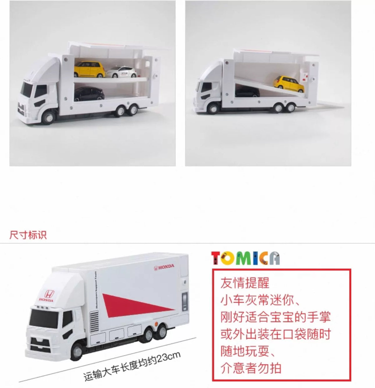 210926-toy-7 Tomica Tomy Domeka Honda Racing Vehicle Transport Truck Set 939962 Brand New