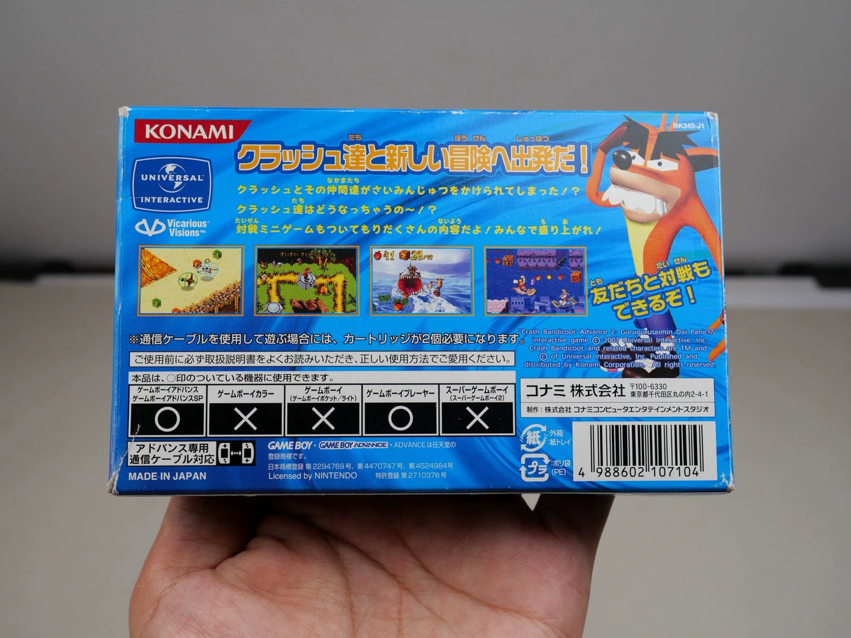 120926-toy-161 GBA 2
