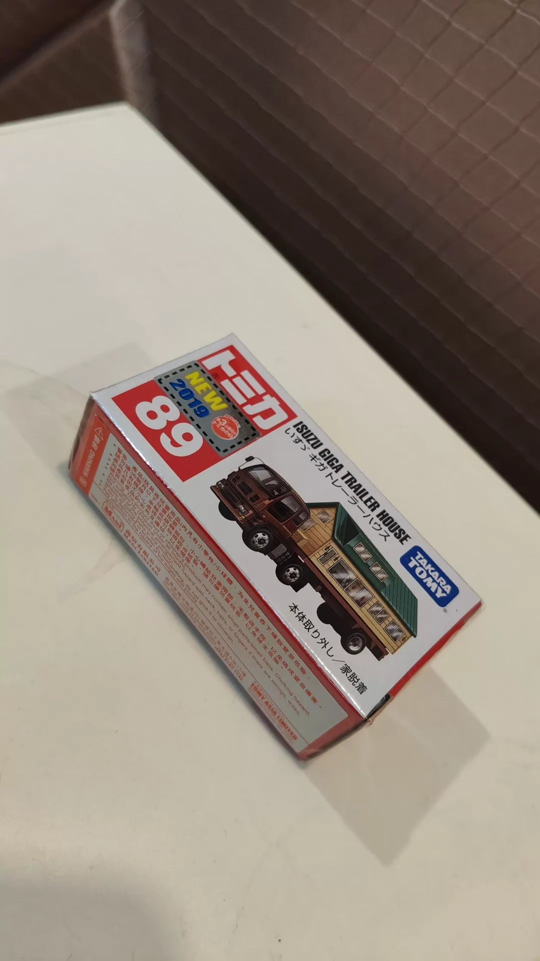 150926-toy-82 TOMICA 89 ISUZU GIGA TRAILER HOUSE