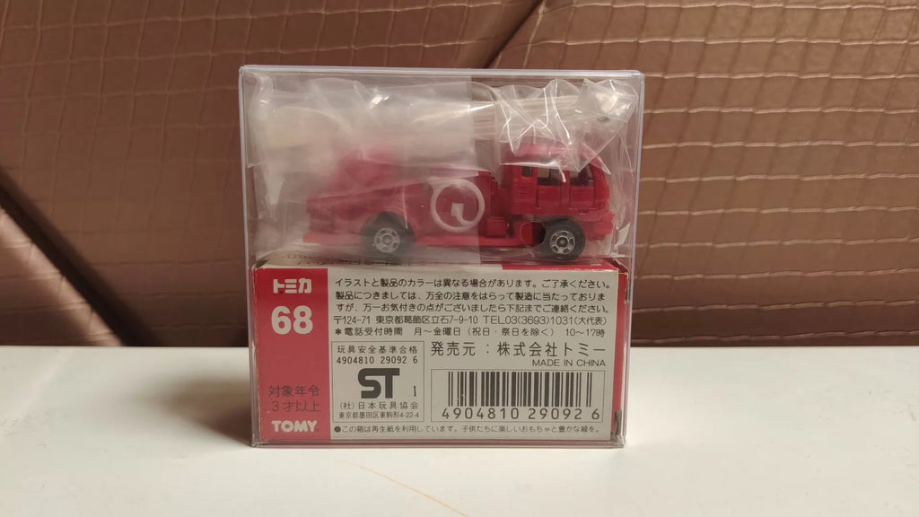 150926-toy-116 TOMICA 68 SNORKEL FIRE TRUCK