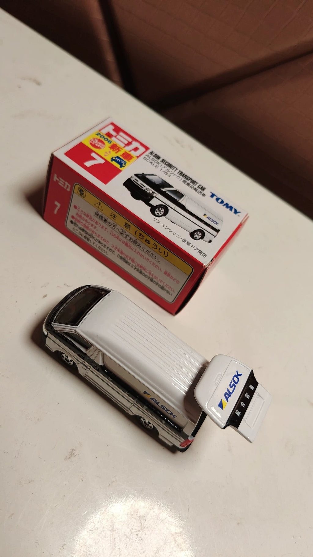 150926-toy-134 TOMICA 7 ALSOK ALSOK SECURITY TRANSPORT CAR