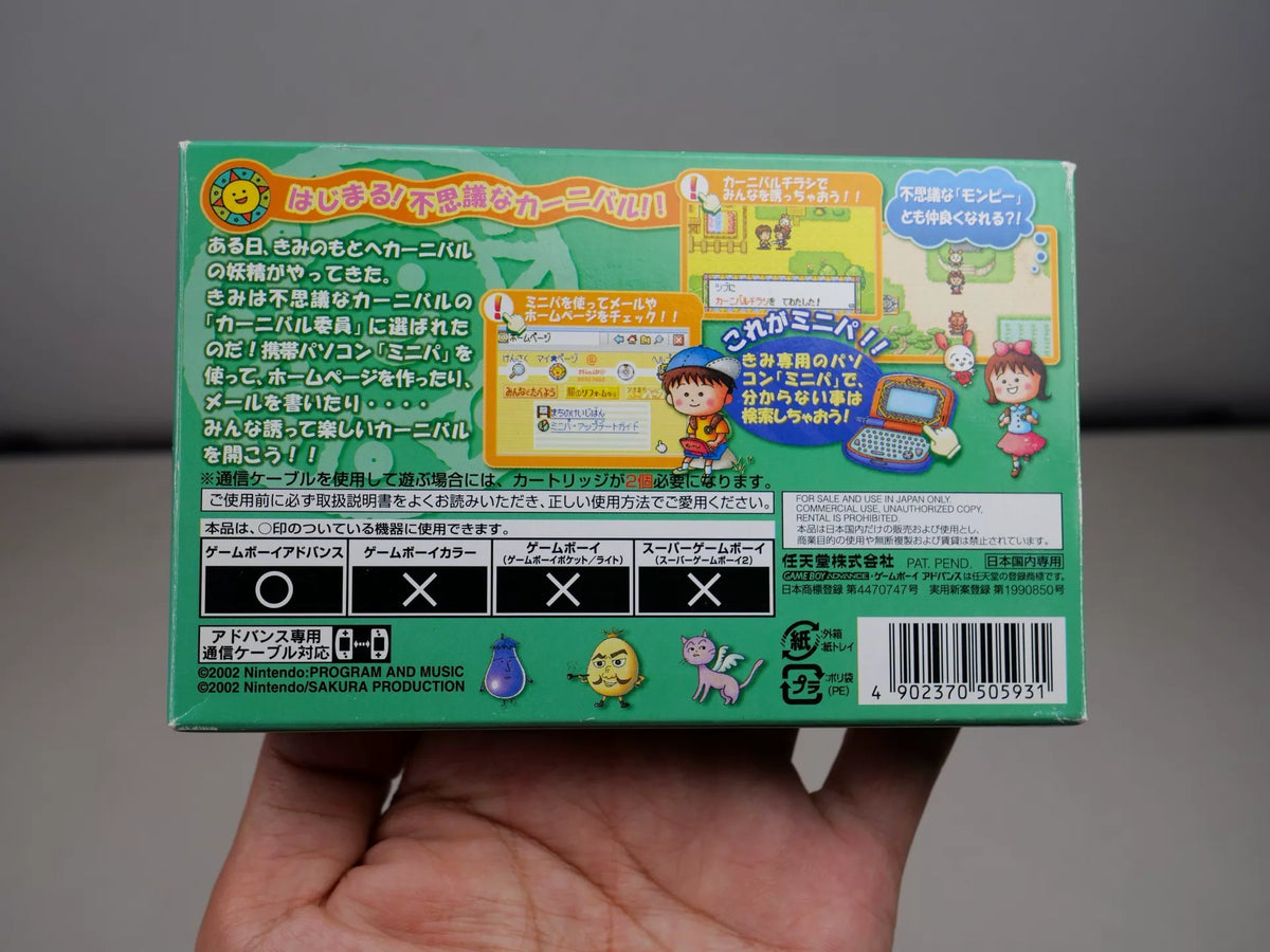 120926-toy-89 GBA