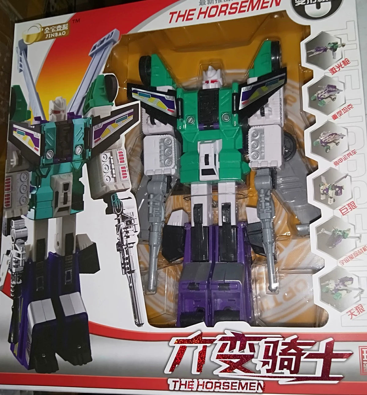 210926-toy-68 Transformers G1 Hexagon Original Decepticon Logo Old Toy Domestic Transformation No New
