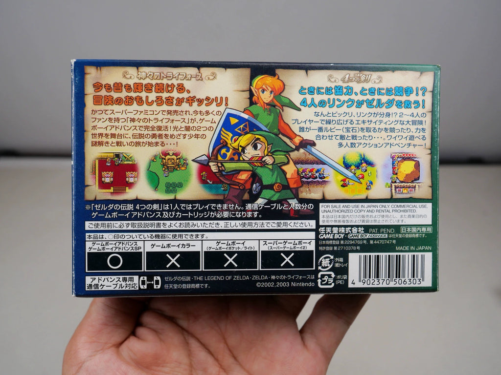 120926-toy-110 GBA